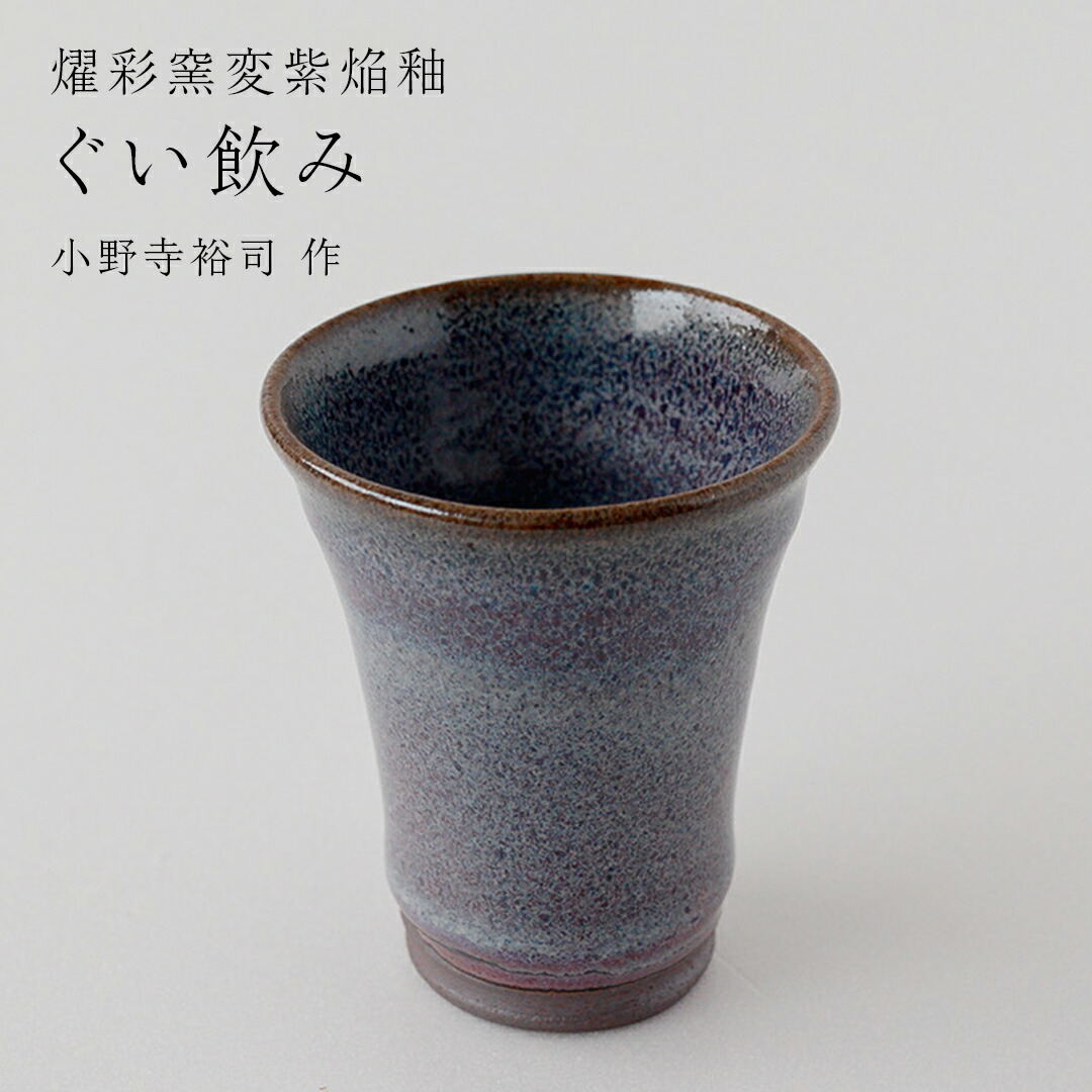 【ふるさと納税で贈る】ありがとうを形にする 父の日差し上げ物（つくばみらい市）