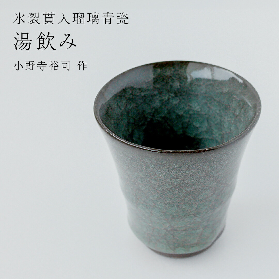 江戸時代 八代焼 桜文象嵌 徳利 色絵金彩桜柴垣文徳利 ｢湖東｣染付銘 文化遺産オンライン