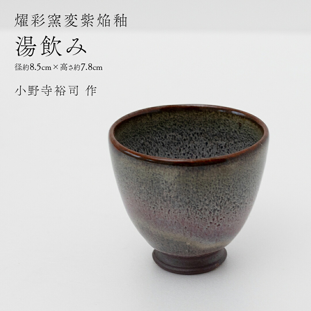 【ふるさと納税で贈る】ありがとうを形にする 父の日差し上げ物（つくばみらい市）