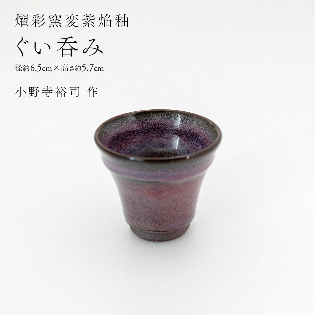 【ふるさと納税で贈る】ありがとうを形にする 父の日差し上げ物（つくばみらい市）