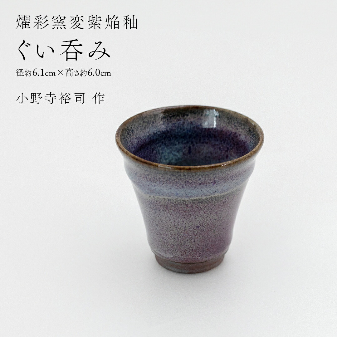 【ふるさと納税で贈る】ありがとうを形にする 父の日差し上げ物（つくばみらい市）