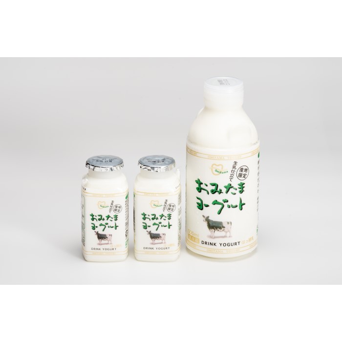 楽天市場 ふるさと納税 １ ｌ おみたまヨーグルトセット Whitesforracialequity Org