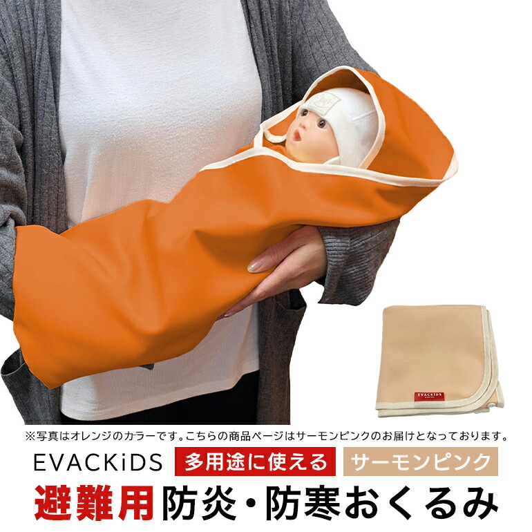 大人気 あす楽対応 M7UD9FVCQ69 [M7UD9FVCQ69]