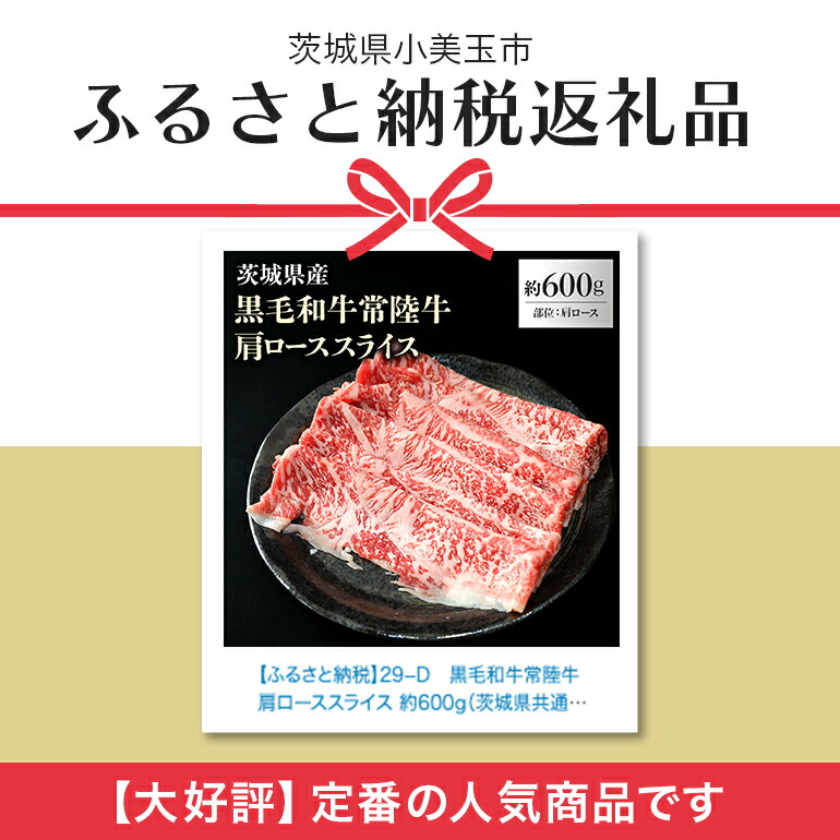 グルメ・飲料 食品 精肉・肉加工品