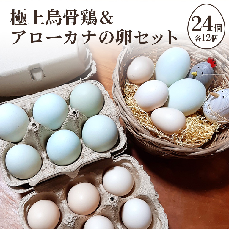 けんちゃん卵M 50個 あすなろ鶏卵 朝採れ 平飼い  たまご　特殊卵　玉子