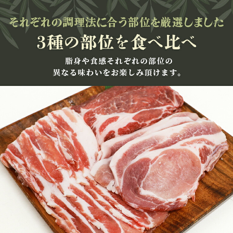 オーバーのアイテム取扱☆ 豚肉 バラ しゃぶしゃぶ 1kg 250g × 国産 けんとん豚 岐阜県 ばら 薄切り 鍋用 炒め用 スライス 小分け 