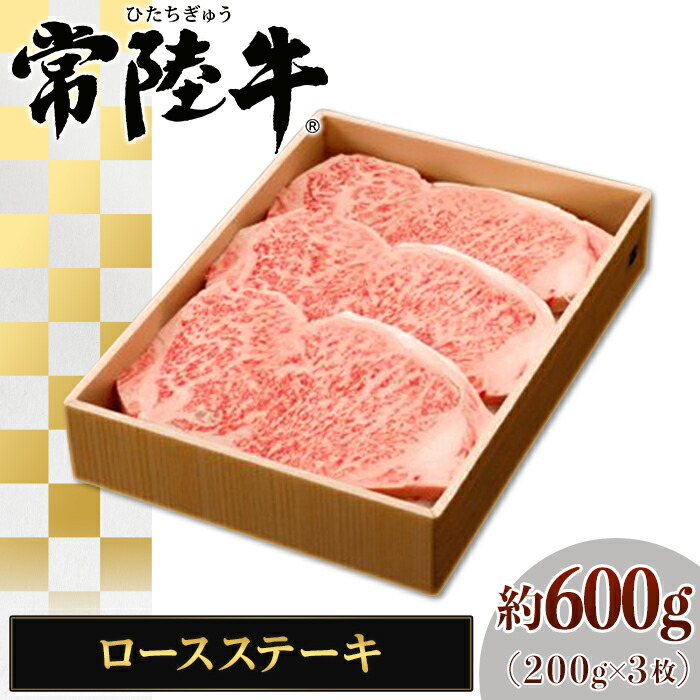 楽天市場】【ふるさと納税】019茨城県産黒毛和牛「常陸牛」ハンバーグ1.5kg（150g×10個） : 茨城県茨城町