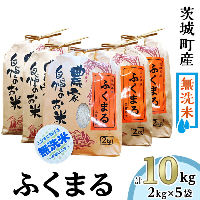 割引購入 城里町 桂農産の5kg 城里町内 精米 ふるさと納税 その他