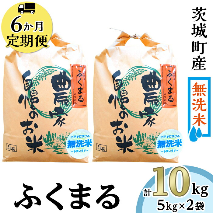 割引購入 城里町 桂農産の5kg 城里町内 精米 ふるさと納税 その他