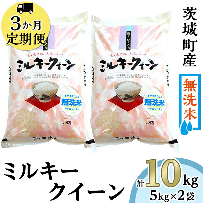 割引購入 城里町 桂農産の5kg 城里町内 精米 ふるさと納税 その他