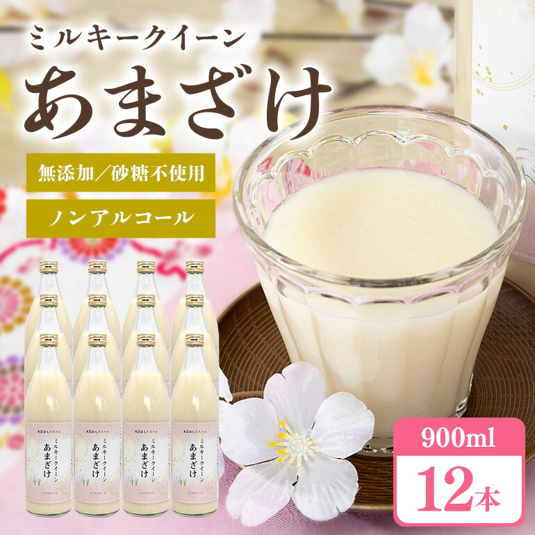 えっちゃん専用　甘酒２柄 331_main00r.jpg