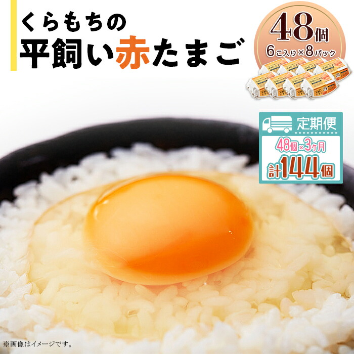 160個　若たまご　卵掛けご飯　生2週間　加熱1ヶ月　北海道、沖縄別 160個 若たまご 卵掛けご飯 生2週間 加熱1ヶ月 北海道、沖縄別