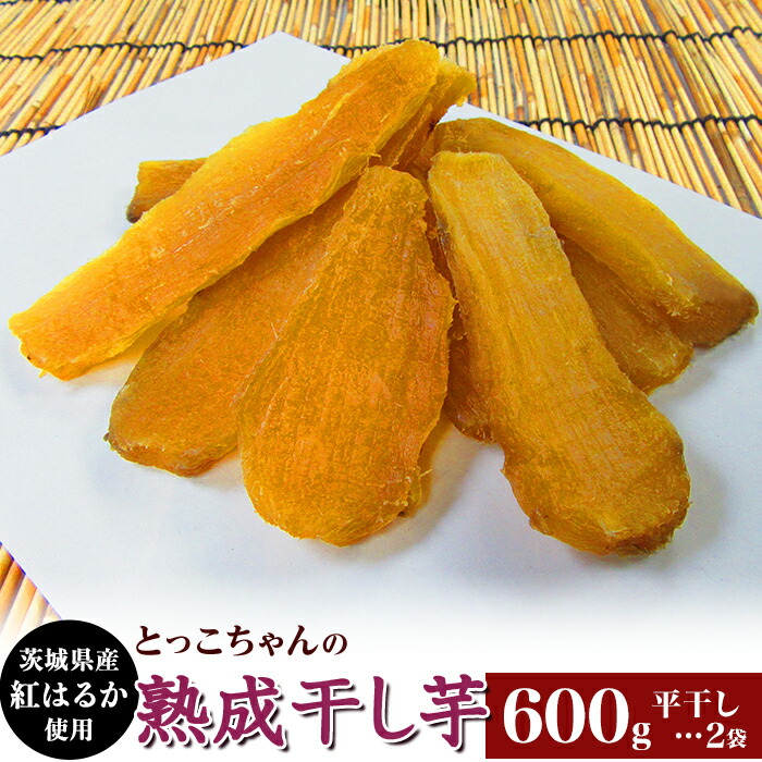 楽天市場】【ふるさと納税】無添加 無着色 冷蔵 数量限定 干し