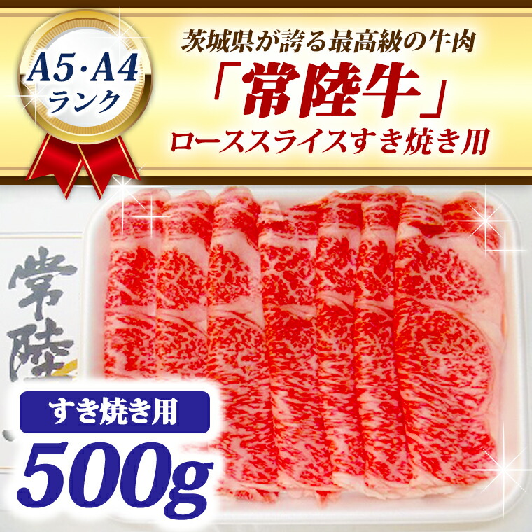 飛騨牛 肉 和牛 国産 牛肉 すき焼き 肩ロース＆モモ ギフト A5 A4