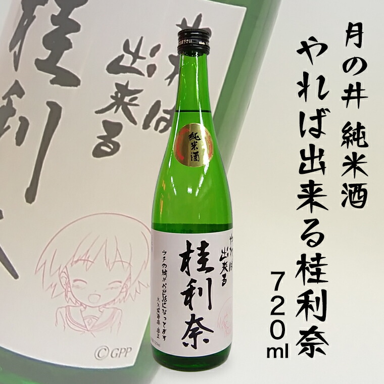 感謝セール❣️15000円で2本★「本格芋焼酎」(紅あずま)★3本セット！！！ 感謝セール❣️で2本☆「本格芋焼酎」(紅あずま)☆3本セット！！！