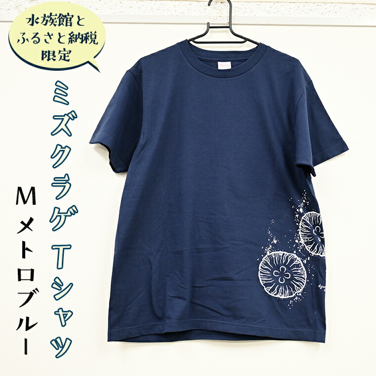 楽天市場】【ふるさと納税】【数量限定】ハシビロコウTシャツ