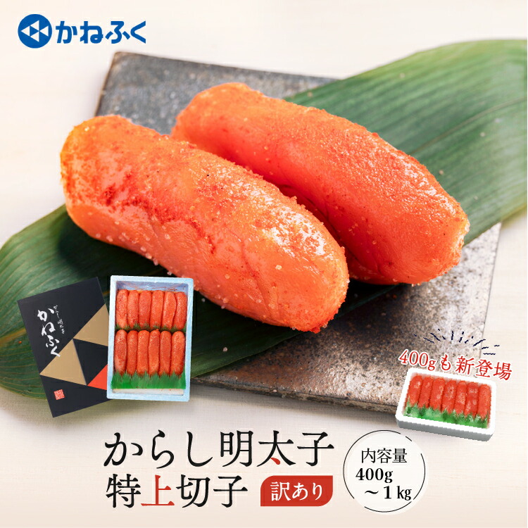 楽天市場】【ふるさと納税】 あんこう鍋 セット 4～6人前 1kg