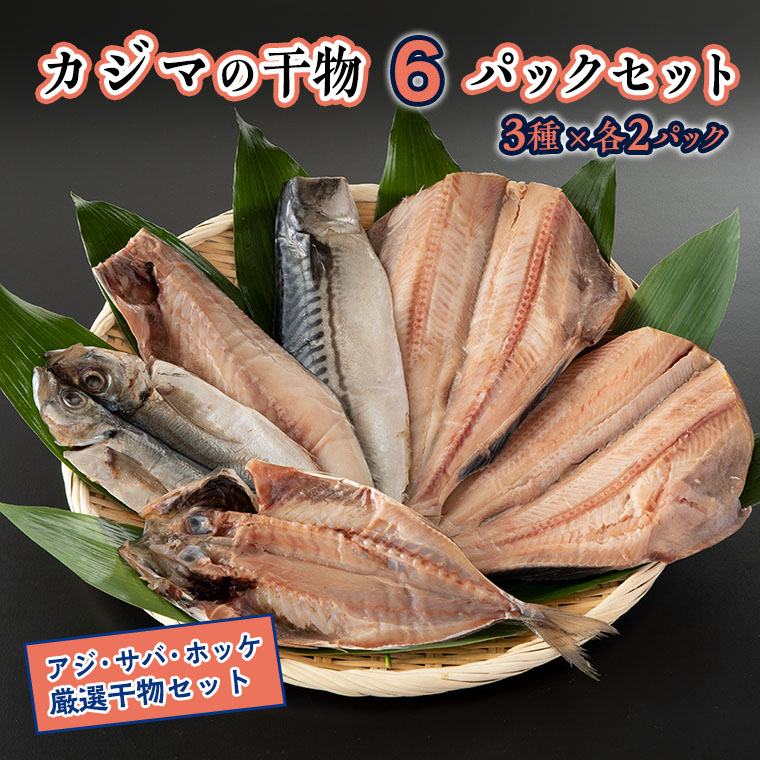 訳あり ほっけ 干物 海鮮 業務用 不揃い 傷 冷凍 わけあり 工場直送 さかな 500g×4袋 訳アリ 魚介類 2kg 規格外 魚