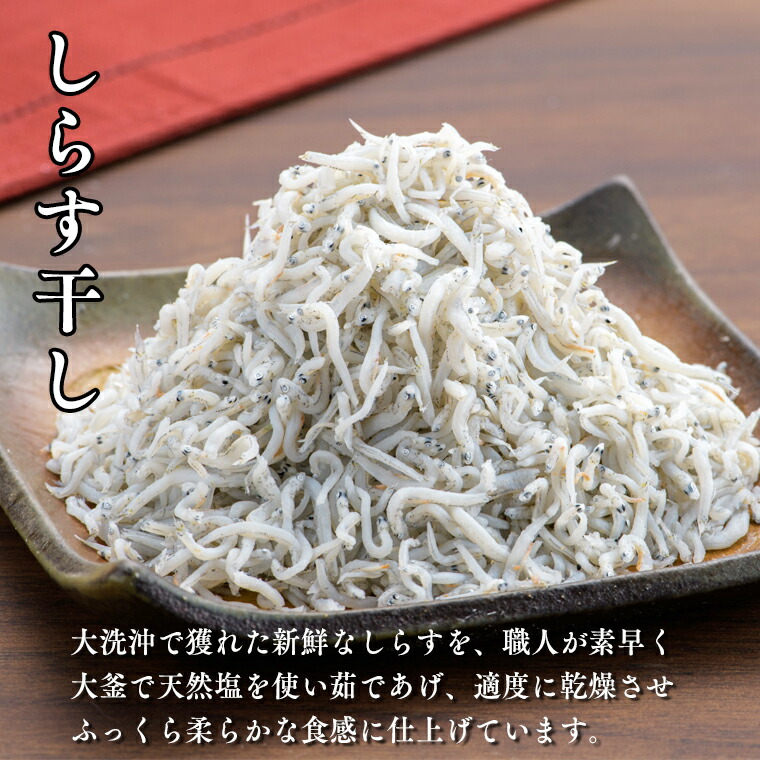 ふるさと納税 薬缶揚げしらす しらす干し 交り番こに 定期手翰 1kg 12か月 元来 ふわり 大洗 名産 しらす シラス 魚族 さかな 魚介 離乳食 Filmmakers Pro Br