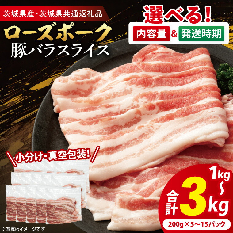 ケサランパサラン様専用☆遮熱 100X133(2枚入) (JAC2850)が3組