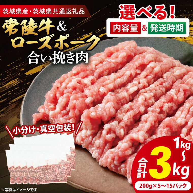 楽天市場】【ふるさと納税】 牛ひき肉 鶏ひき肉 豚ひき肉 3種 3kg