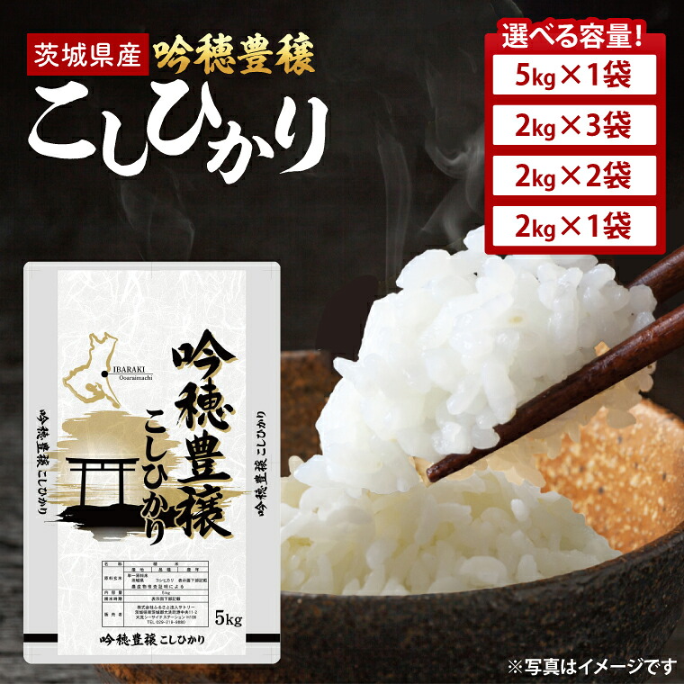 委託販売 令和6年産 ひのひかり 米30kg ⑥⑥ 2026年