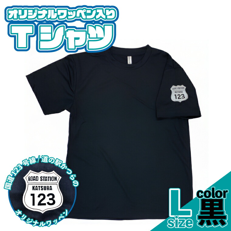 ふるさと納税 服 長崎県 壱岐市 ONDAKO Tシャツ JEK008 14000 14000円 楽天市場】【ふるさと納税】ONDAKO Tシャツ [JEK008] 14000