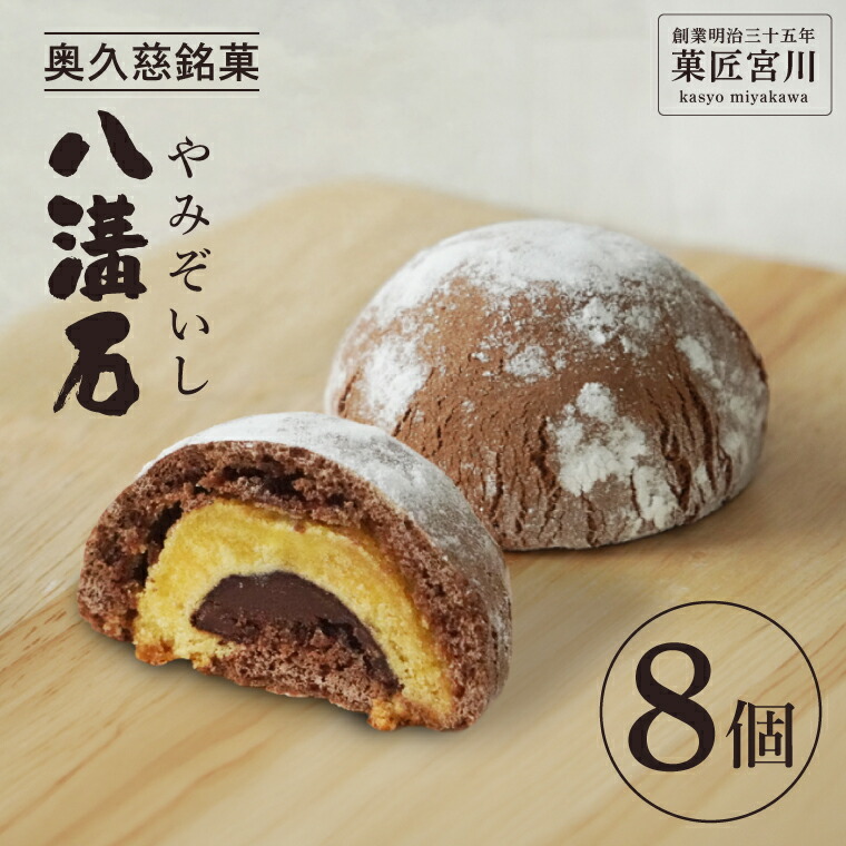 楽天ふるさと納税 第40位の商品画像