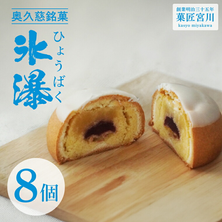 楽天ふるさと納税 第39位の商品画像