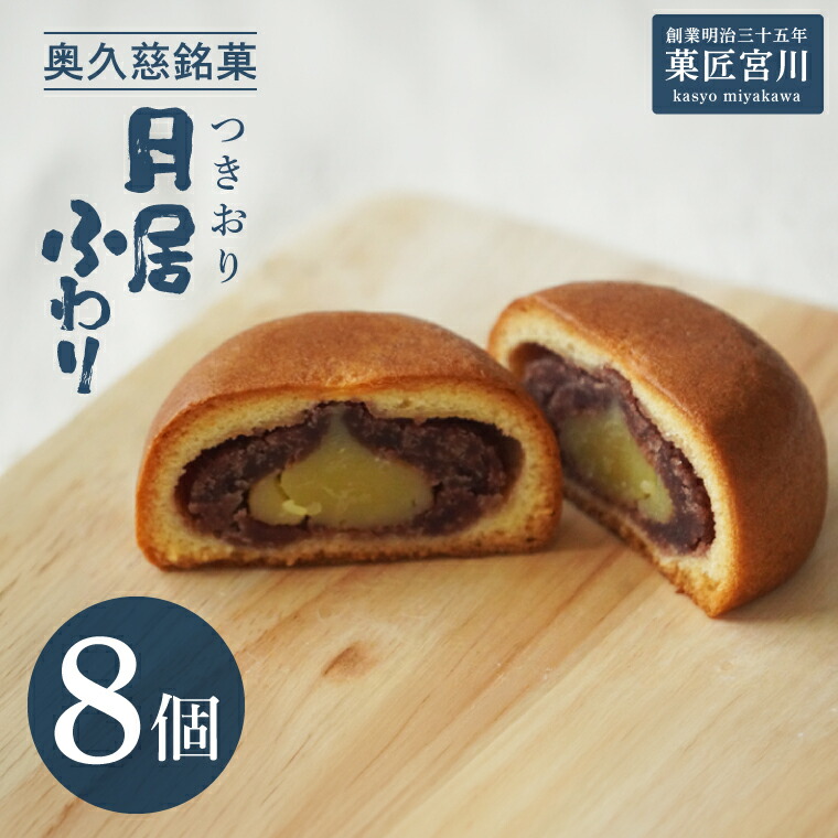 楽天ふるさと納税 第38位の商品画像