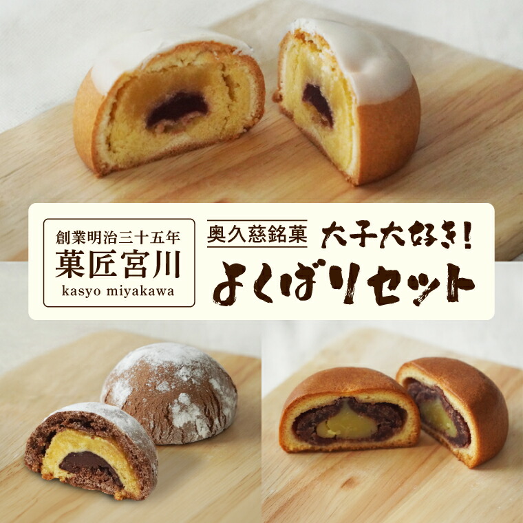 楽天ふるさと納税 第37位の商品画像