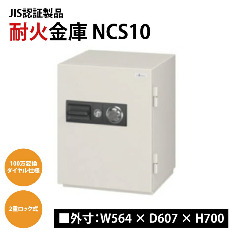 楽天市場】【ふるさと納税】装弾ロッカー（弾保管庫）SG-1