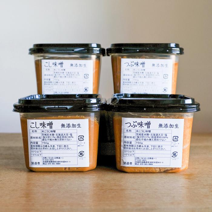 【ふるさと納税】無添加生味噌　４個セット