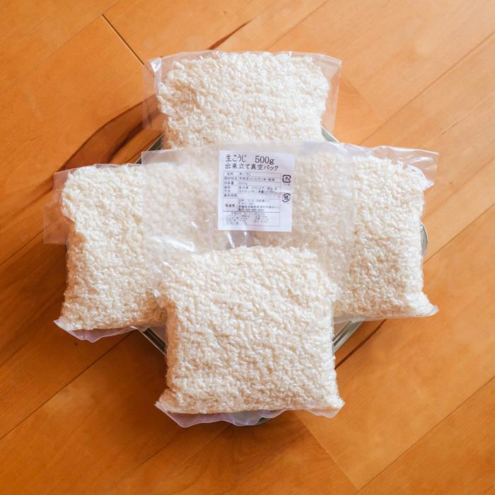 【ふるさと納税】生こうじ「出来立て真空パック」500g入り×４個