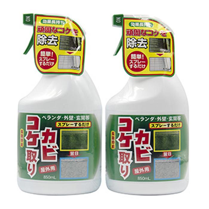 【ふるさと納税】コケカビ取り2本セット｜茨城県美浦村