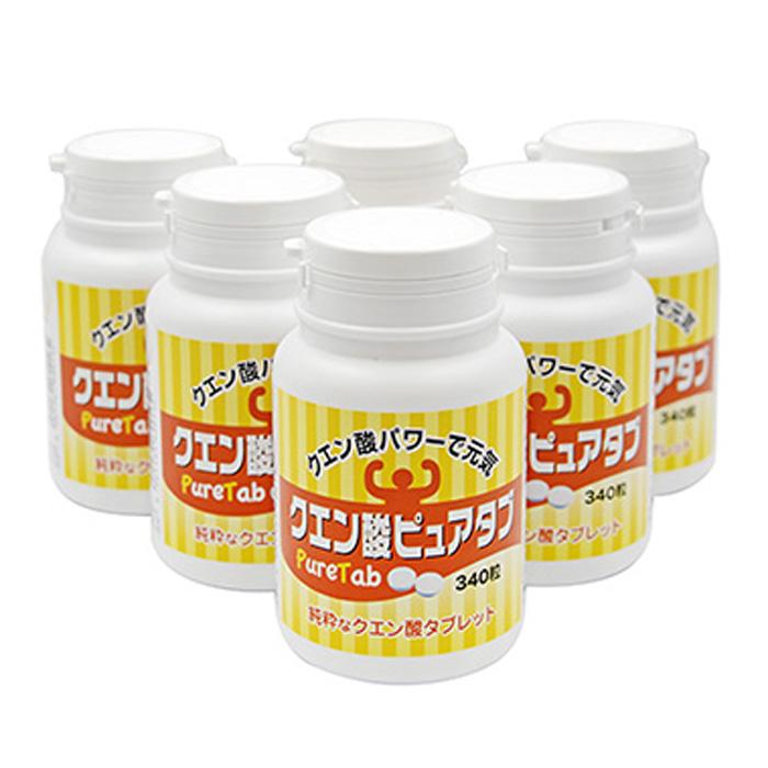 【ふるさと納税】クエン酸ピュアタブ 6Ｐ仕かける ダイエット・健康-サプリメント