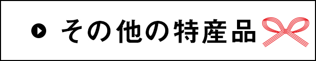 楽天市場】【ふるさと納税】20-12冷凍焼き芋「紅せれぶ」1.5kg【茨城県阿見町産/紅はるか使用】 : 茨城県阿見町