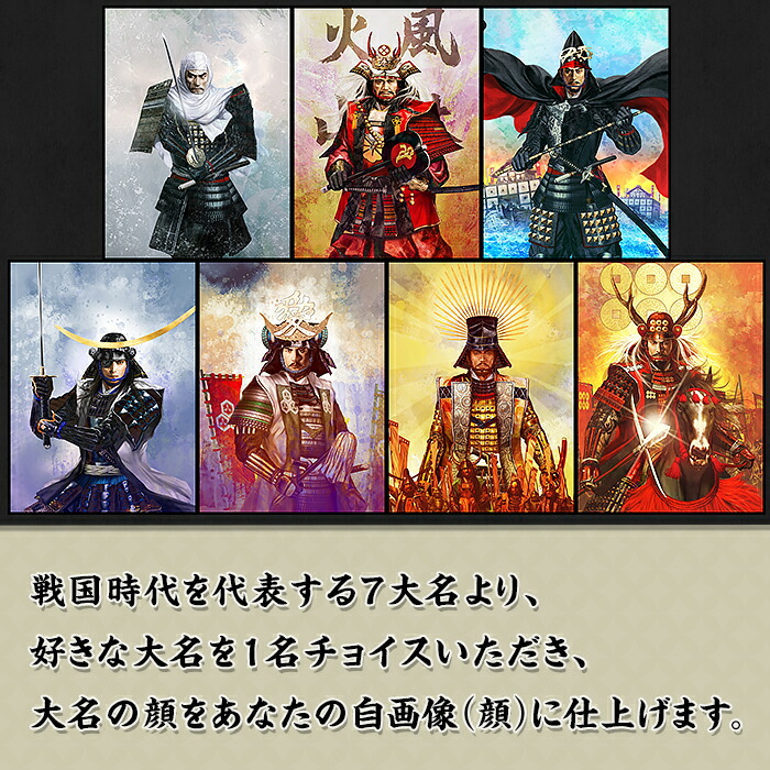 爆売りセール開催中 36 02 03戦国武将絵師諏訪原氏が描くオリジナル戦国自画像アート Fucoa Cl