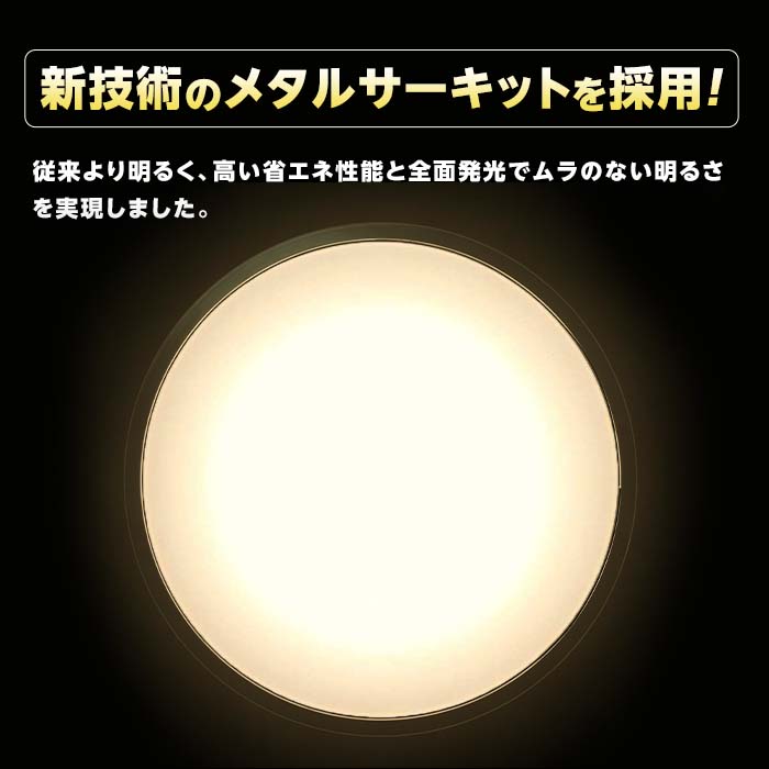 【ふるさと納税】41-11-2LEDシーリングライトメタルサーキットシリーズ濃木調フレーム12畳調色CL12DL-5.1WFM【アイリスオーヤマ】