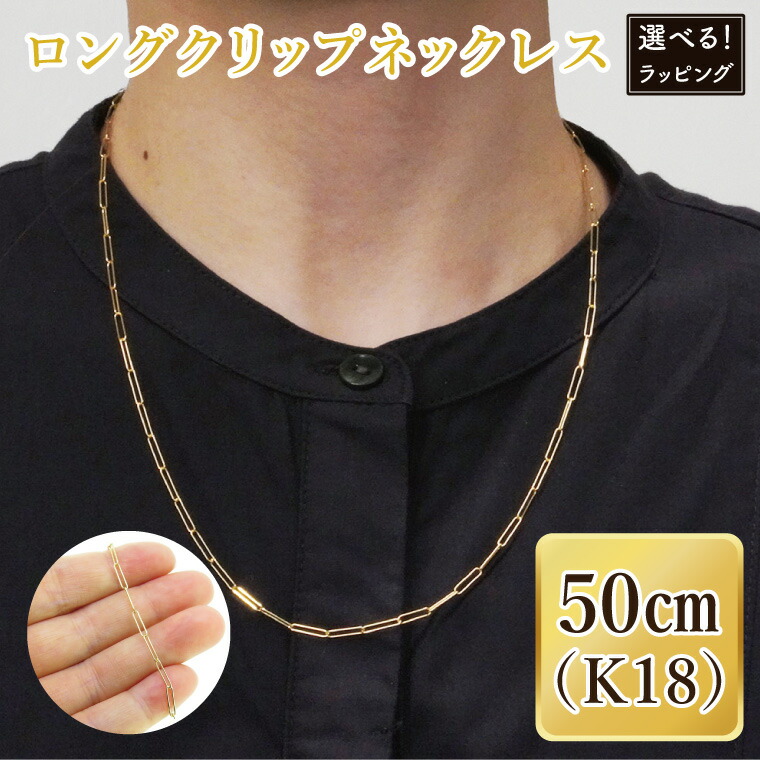 K18 ツユ特大 ぷっくり 貫通 ネックレス 楽天市場】【ふるさと納税】【ラッピング対応可能！】ペタルネックレス