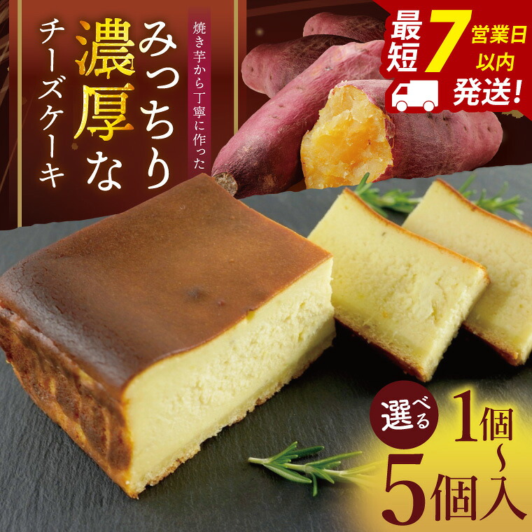茨城県阿見町「お米」特集