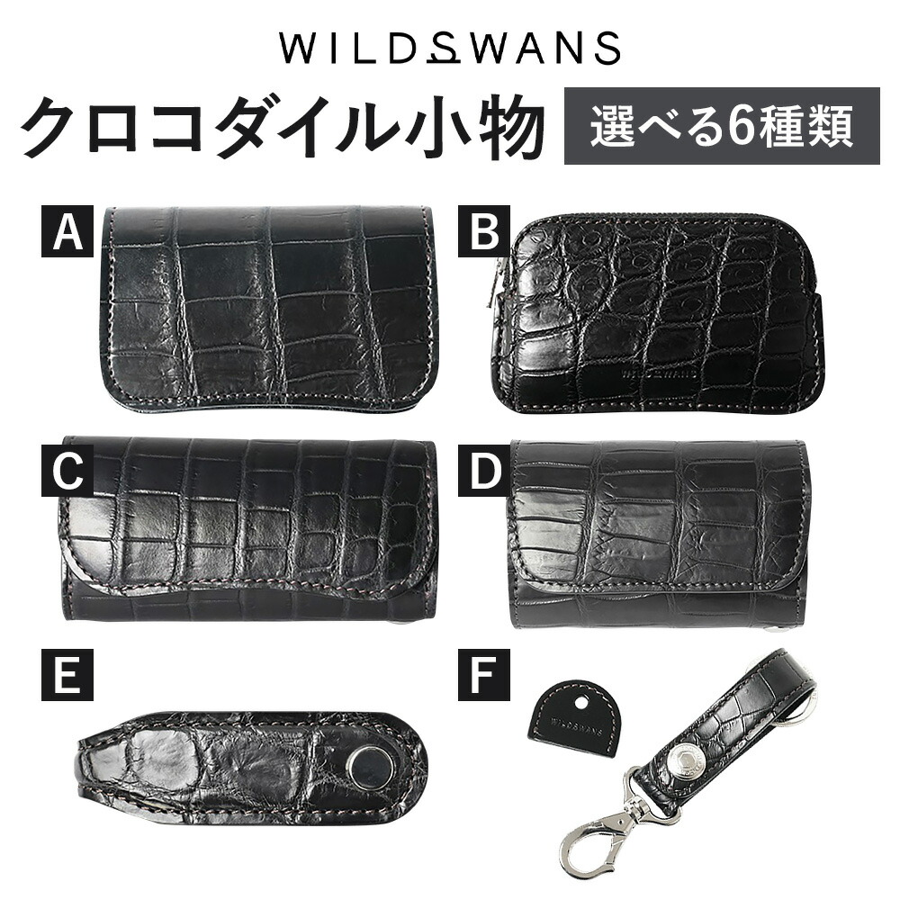 ちびっ子たちの含み笑いと百貨店鉄道車両が共演。時人を超えて楽しむくぐり抜ける型出来事