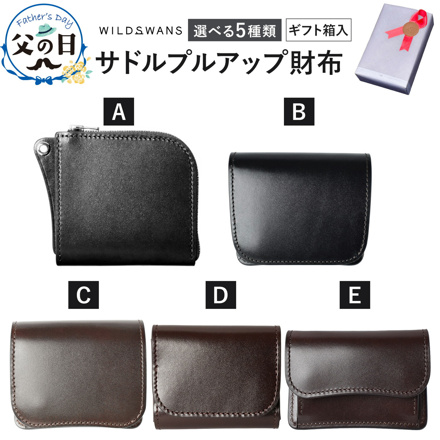 赤ちゃんたちのわらい顔と百貨店鉄道車両が共演。時人を超えて楽しむくぐり抜ける型でき事