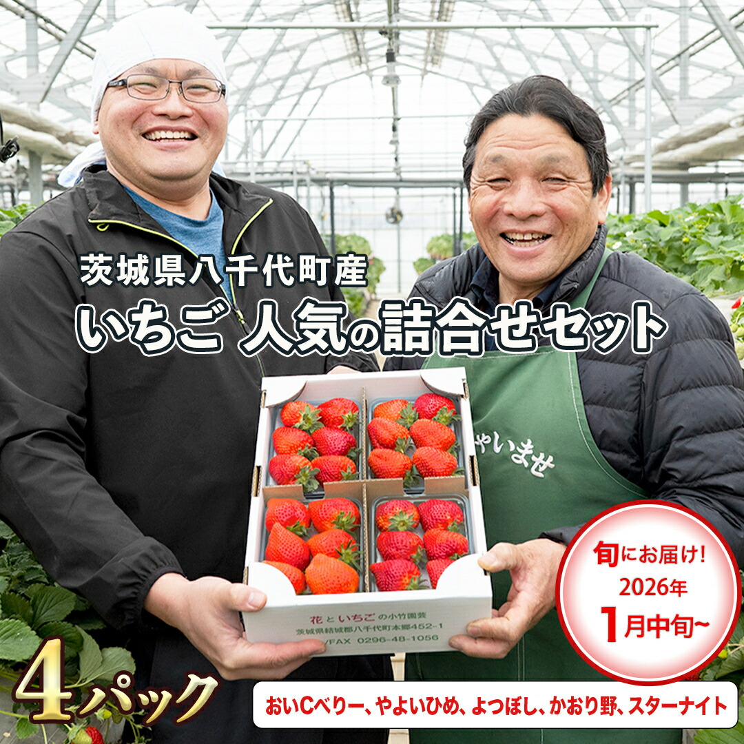 ２玉同梱・５kg×２・ ブラックと羅皇のセット・神奈川県・せな様 2玉同梱・5kg×2・ ブラックと羅皇のセット・神奈川県・せな