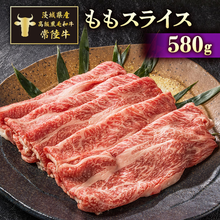ふるさと納税 茨城県 八千代町 黒毛和牛 常陸牛 100% 特製 プレミアム 生ハンバーグ 120g×12個入り 合計1,440g 八千代町産 白菜 使用 無添加 無着色 保存料不… ふるさと納税茨城県産高級黒毛和牛「常陸牛」 もも