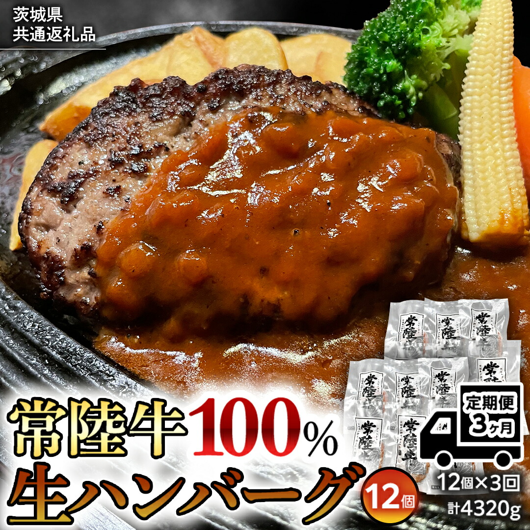 楽天市場】【ふるさと納税】【八千代町産和牛と野菜使用】【黒毛和牛 