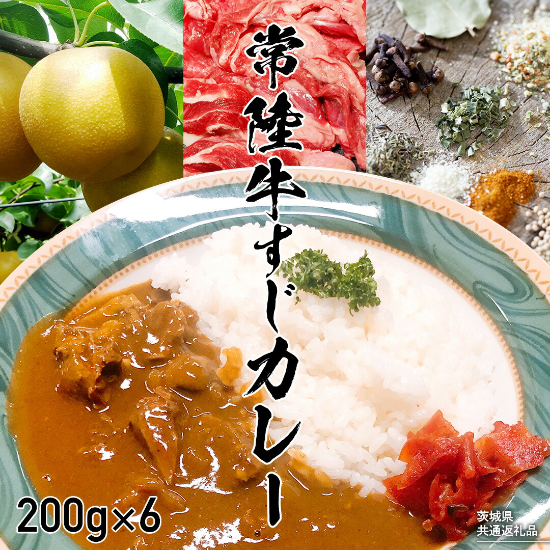 楽天市場】【ふるさと納税】【八千代町産和牛と野菜使用】【黒毛和牛 
