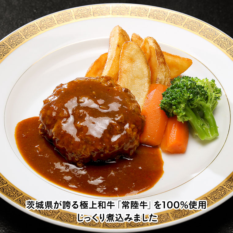 爆安プライス 常陸牛100％ 煮込み手ごねハンバーグ 200g×3パック とろける常陸牛ビーフシチュー 180g×3パック  dukeanddevines.com