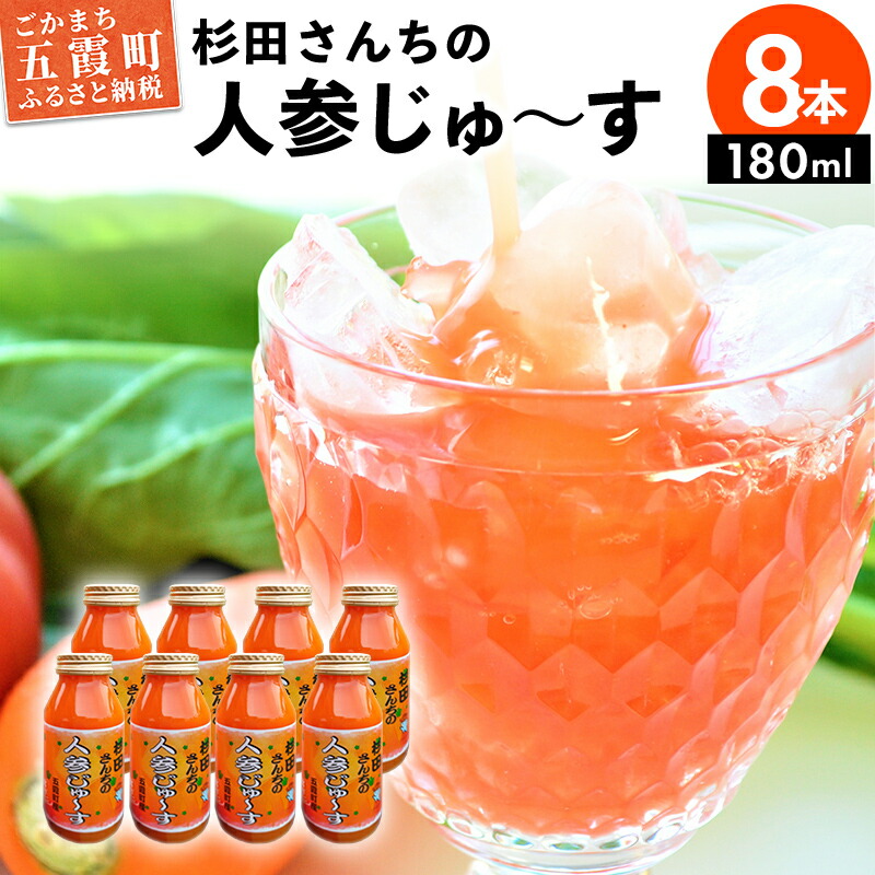 「さぬきの極」にんじんジュース 720ml 12本セット さぬきの極」にんじんジュース 720ml 12本セット さぬきの極」にんじん