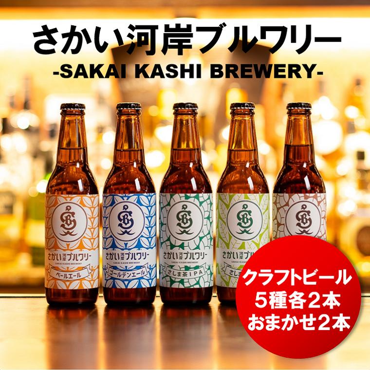 楽天市場】【ふるさと納税】境町オリジナル 富士見百景にごり ビール 350ml × 24本《沖縄・離島発送不可》 : 茨城県境町